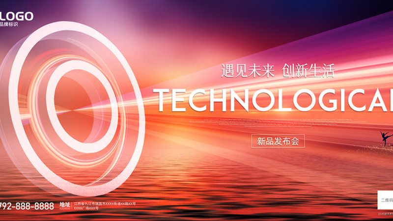 性能测试报告模板：企业IT决策者的实用指南**